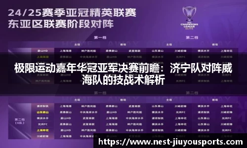 九游体育官方网站