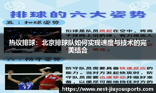 九游体育官方网站