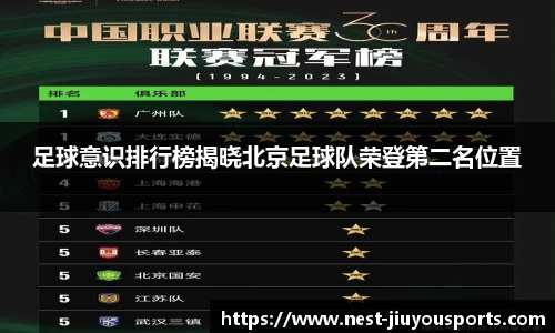 九游体育官方网站